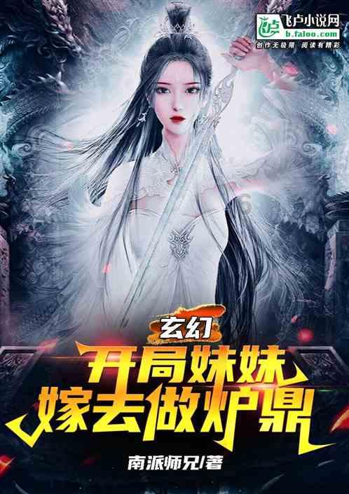 妖尾VS海贼王2.0