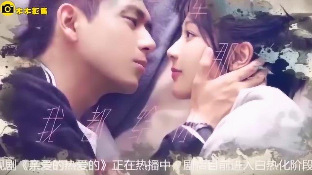 你初恋的照片，后来是怎么处理的？游戏画面