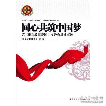 二十四史是真实的吗游戏画面