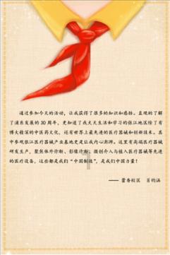 五方面15条金句,这些话妈妈经常说,你的孩子会变得越来越优秀!
