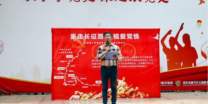 漳州市领导干部警示教育大会召开