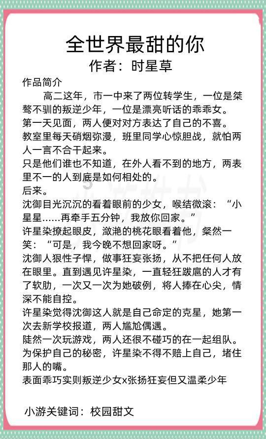 趣味井字棋